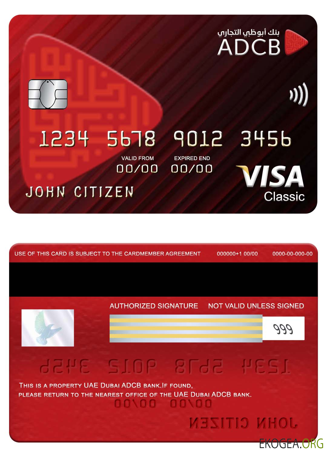 Carte classique visa bancaire ADCB des Émirats arabes unis Dubaï